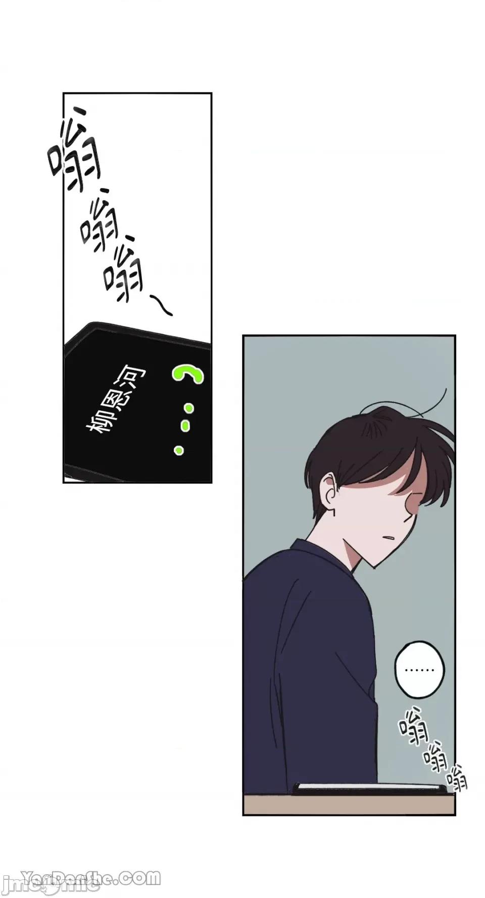 你曾是某人的初恋 你曾是某人的初恋-6 第62页