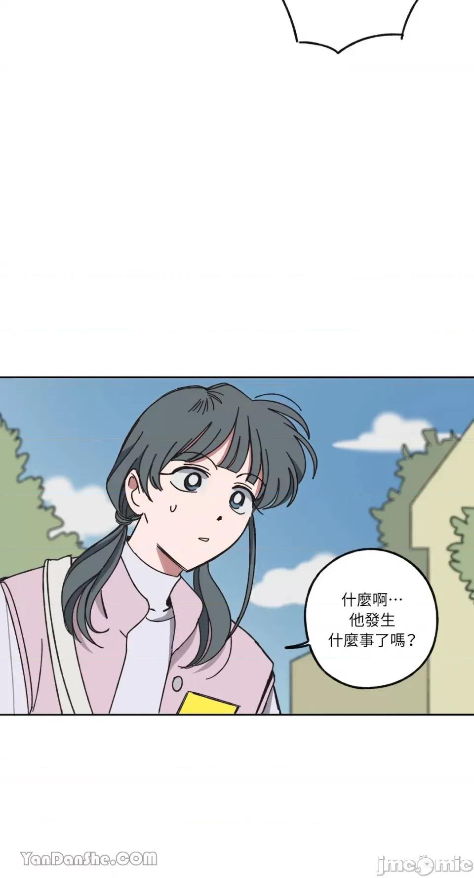你曾是某人的初恋 你曾是某人的初恋-6 第66页
