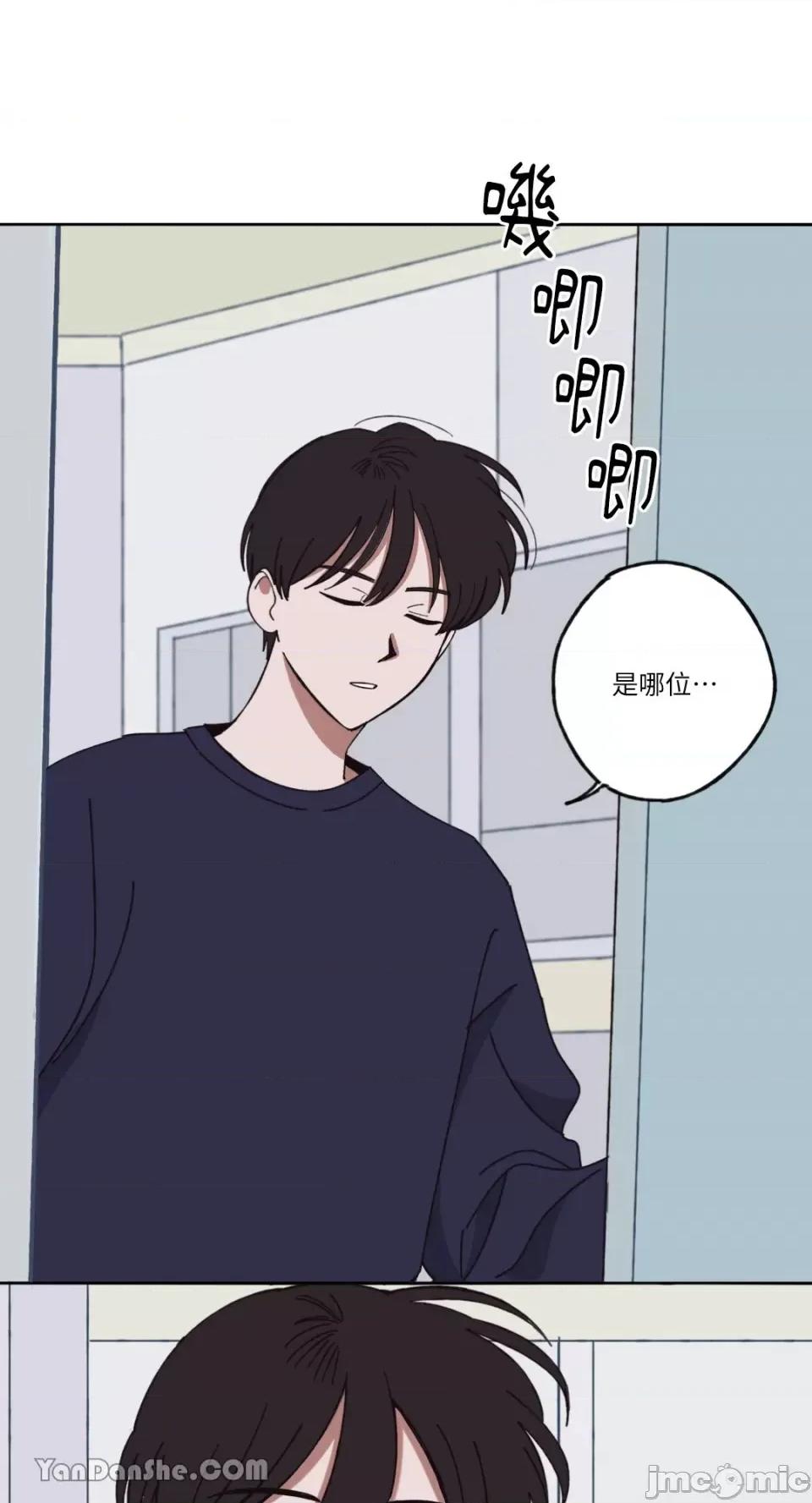 你曾是某人的初恋 你曾是某人的初恋-7 第3页