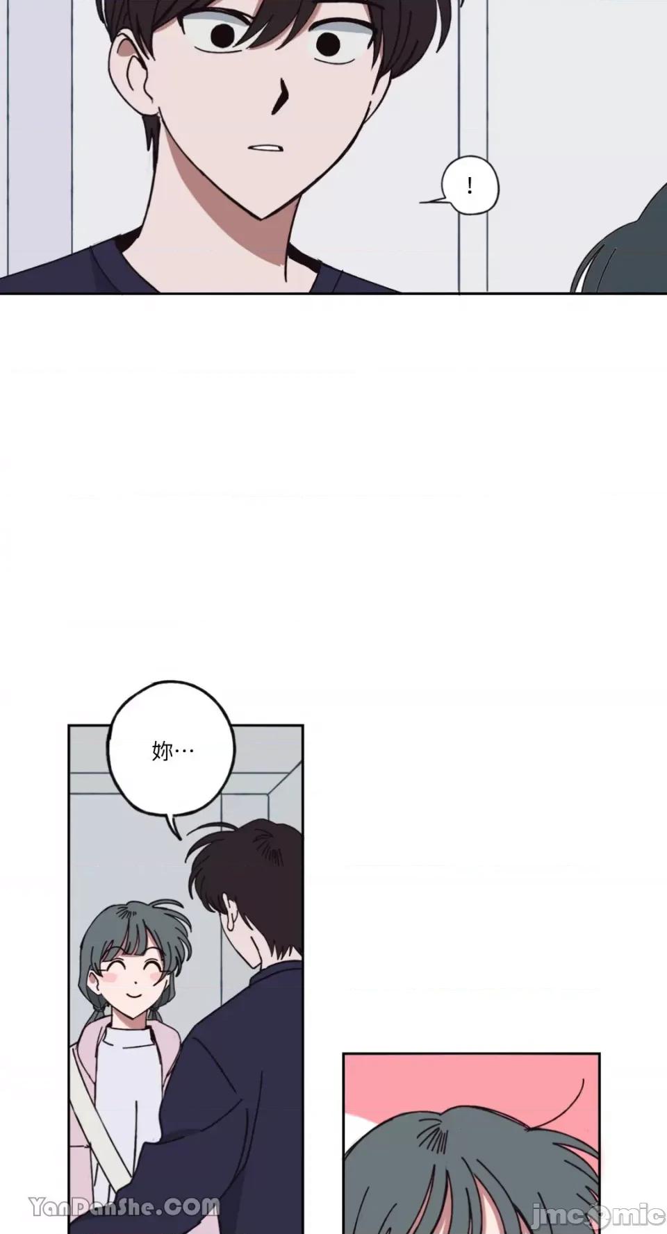 你曾是某人的初恋 你曾是某人的初恋-7 第4页