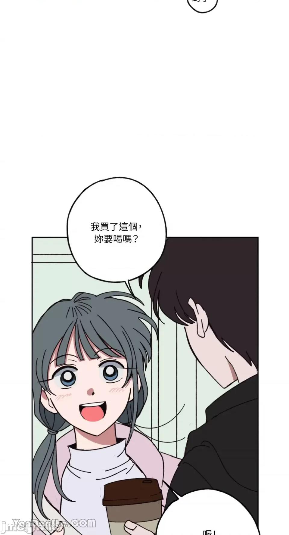 你曾是某人的初恋 你曾是某人的初恋-7 第19页
