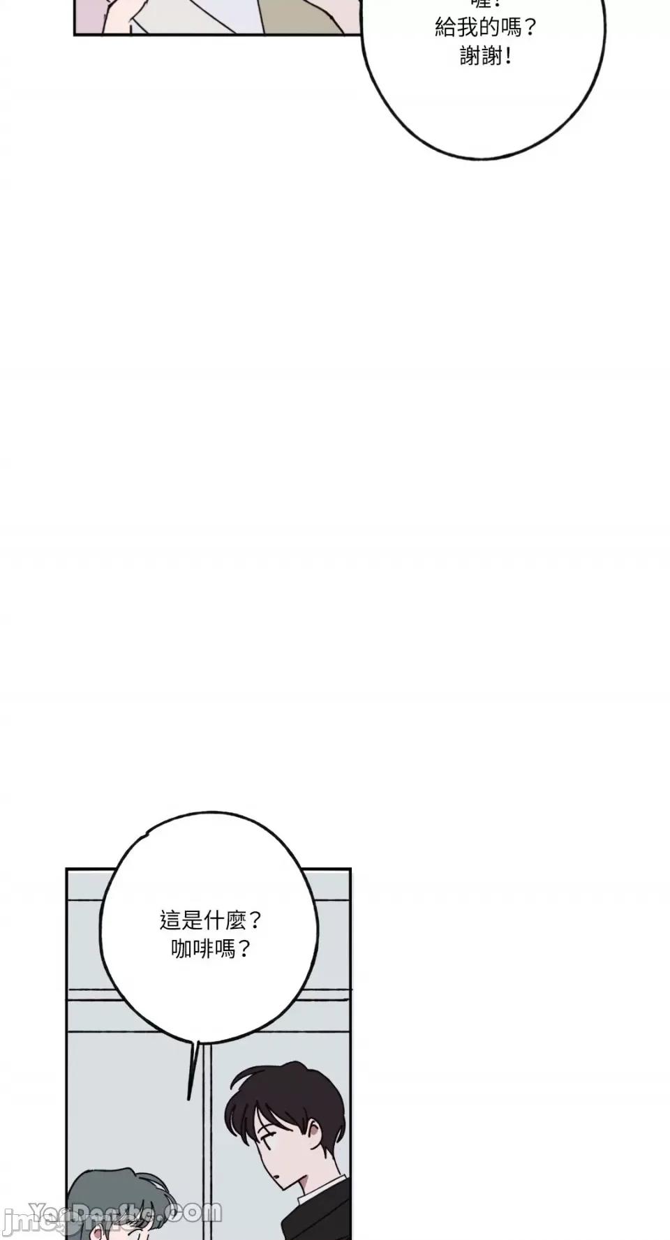 你曾是某人的初恋 你曾是某人的初恋-7 第20页