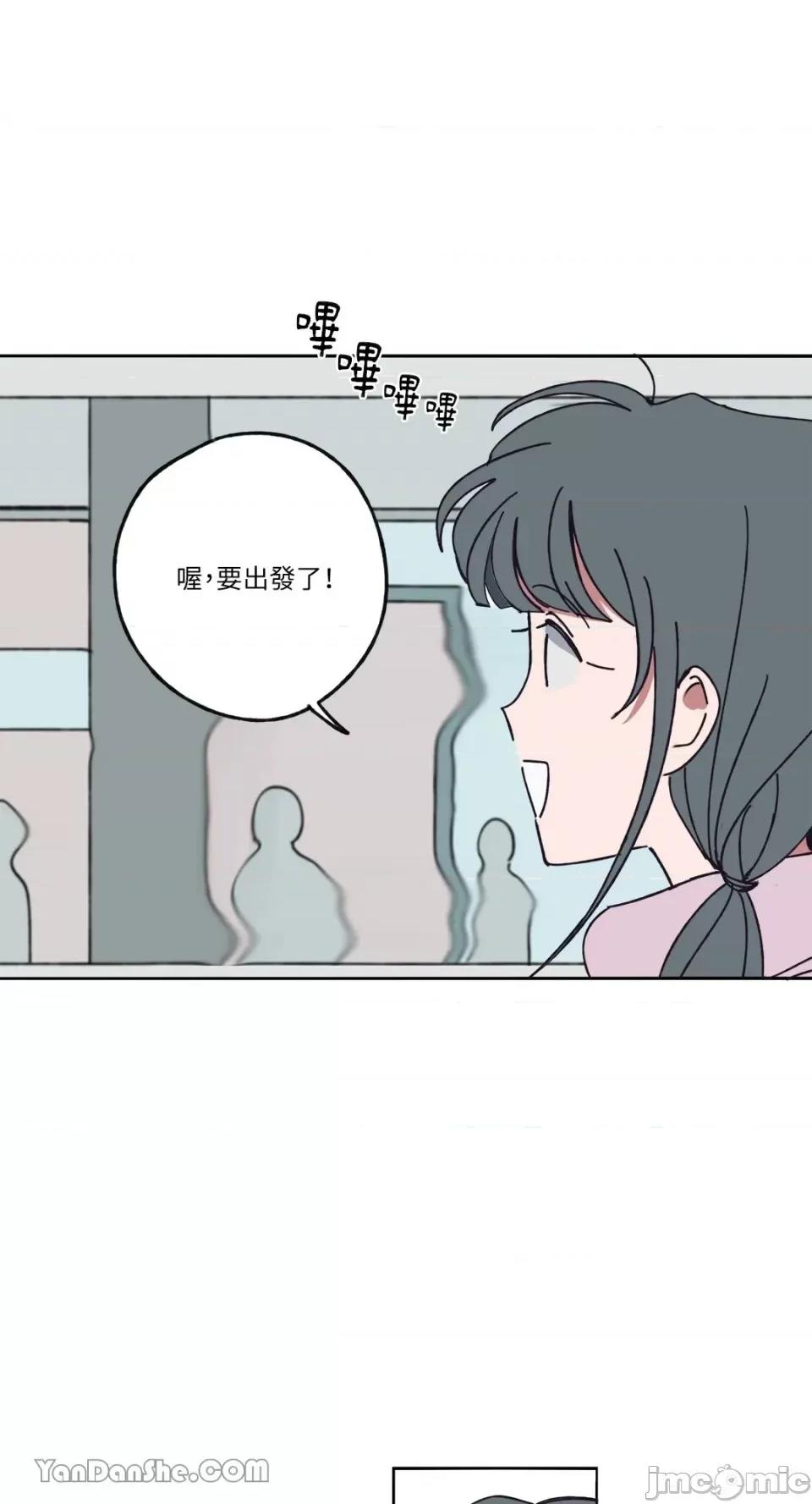 你曾是某人的初恋 你曾是某人的初恋-7 第26页
