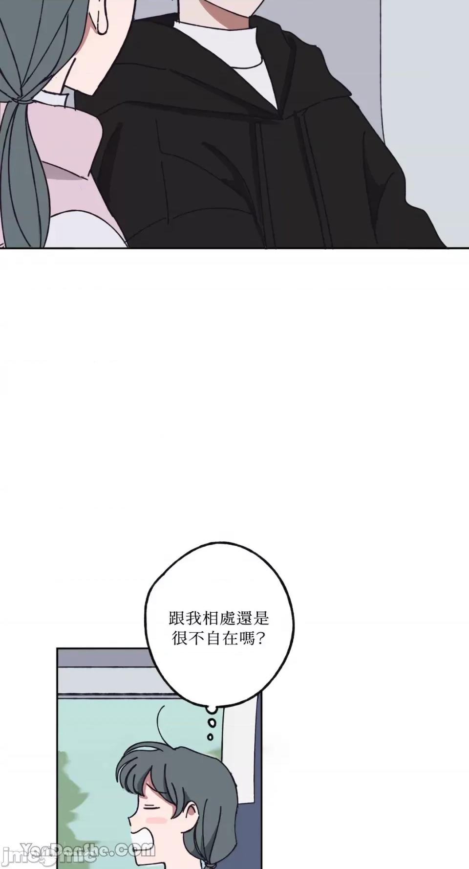 你曾是某人的初恋 你曾是某人的初恋-7 第28页
