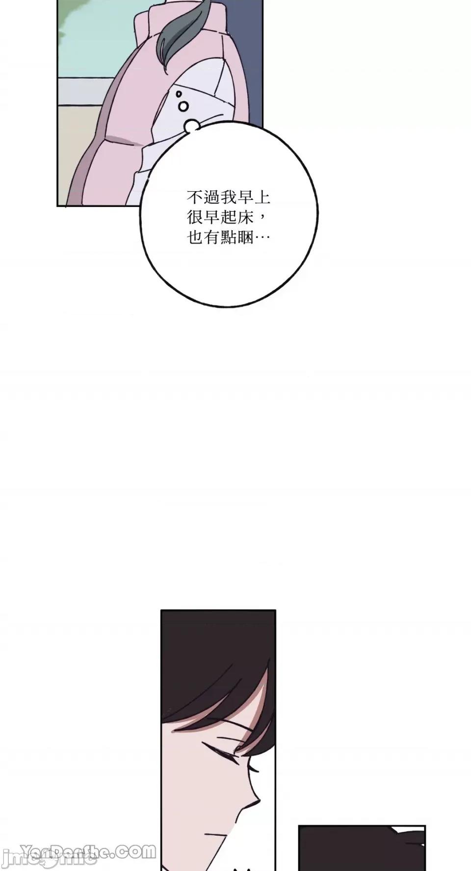 你曾是某人的初恋 你曾是某人的初恋-7 第29页