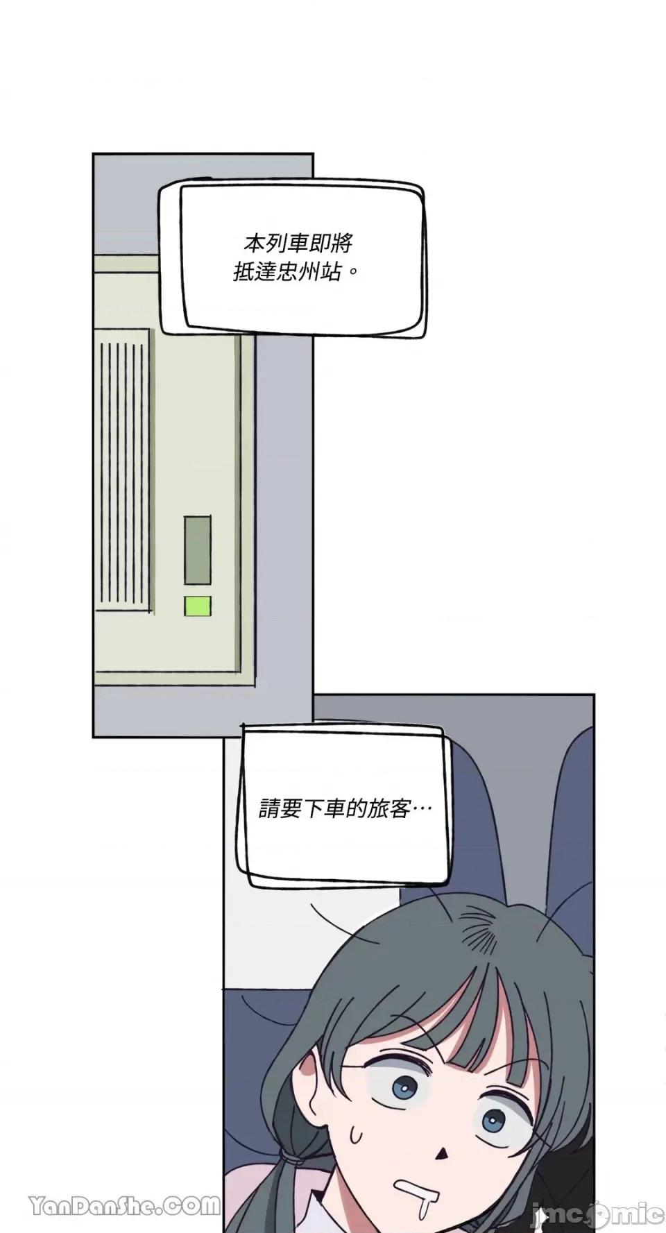 你曾是某人的初恋 你曾是某人的初恋-7 第37页