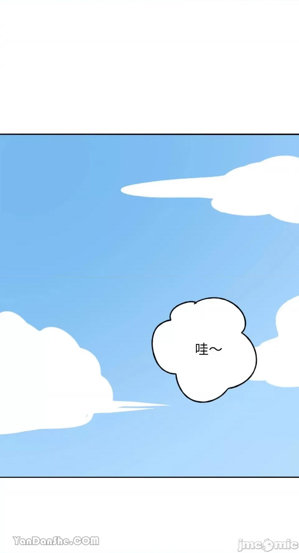 你曾是某人的初恋 你曾是某人的初恋-7 第42页