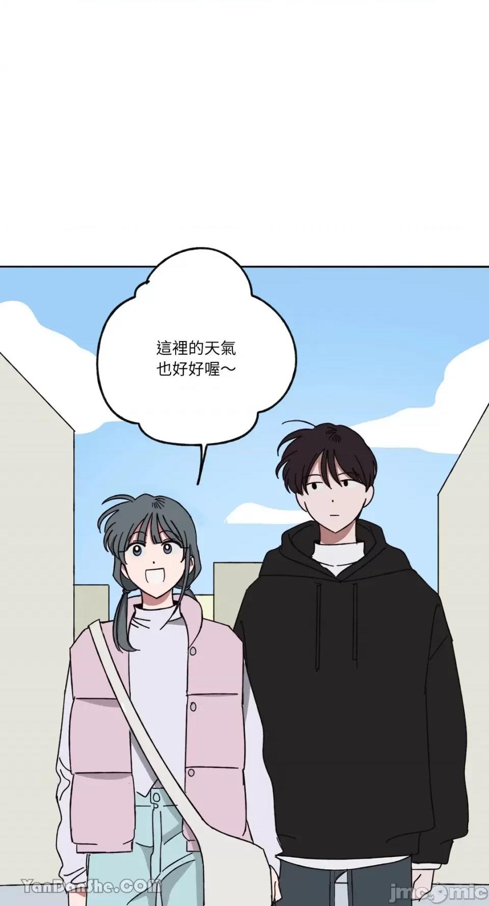 你曾是某人的初恋 你曾是某人的初恋-7 第43页