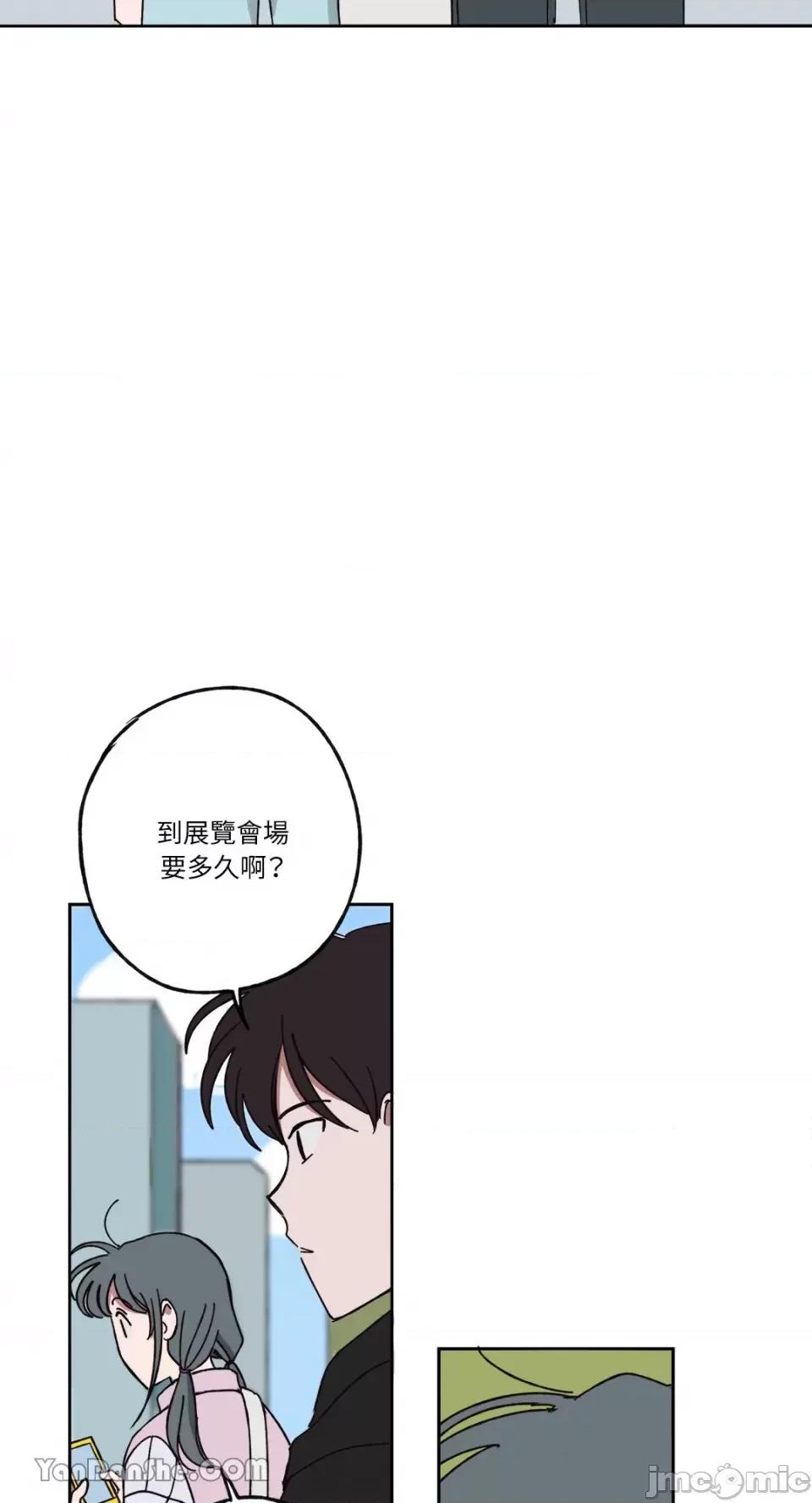 你曾是某人的初恋 你曾是某人的初恋-7 第44页