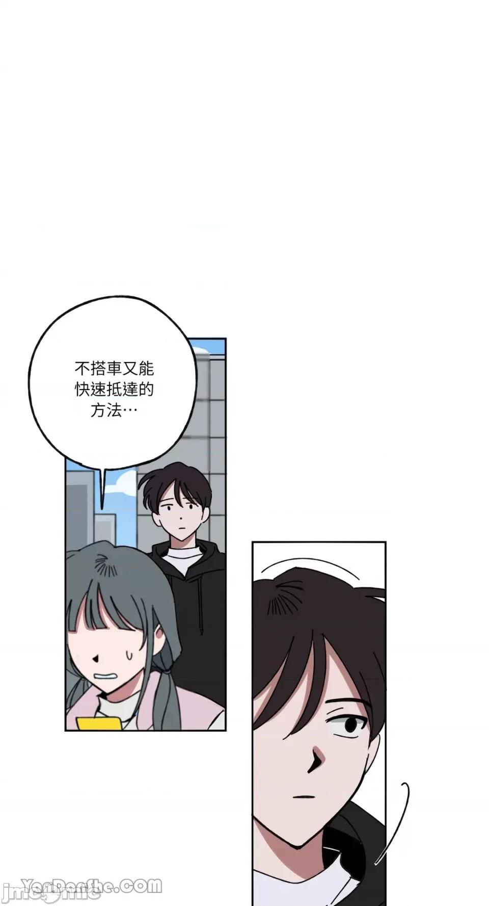 你曾是某人的初恋 你曾是某人的初恋-7 第48页
