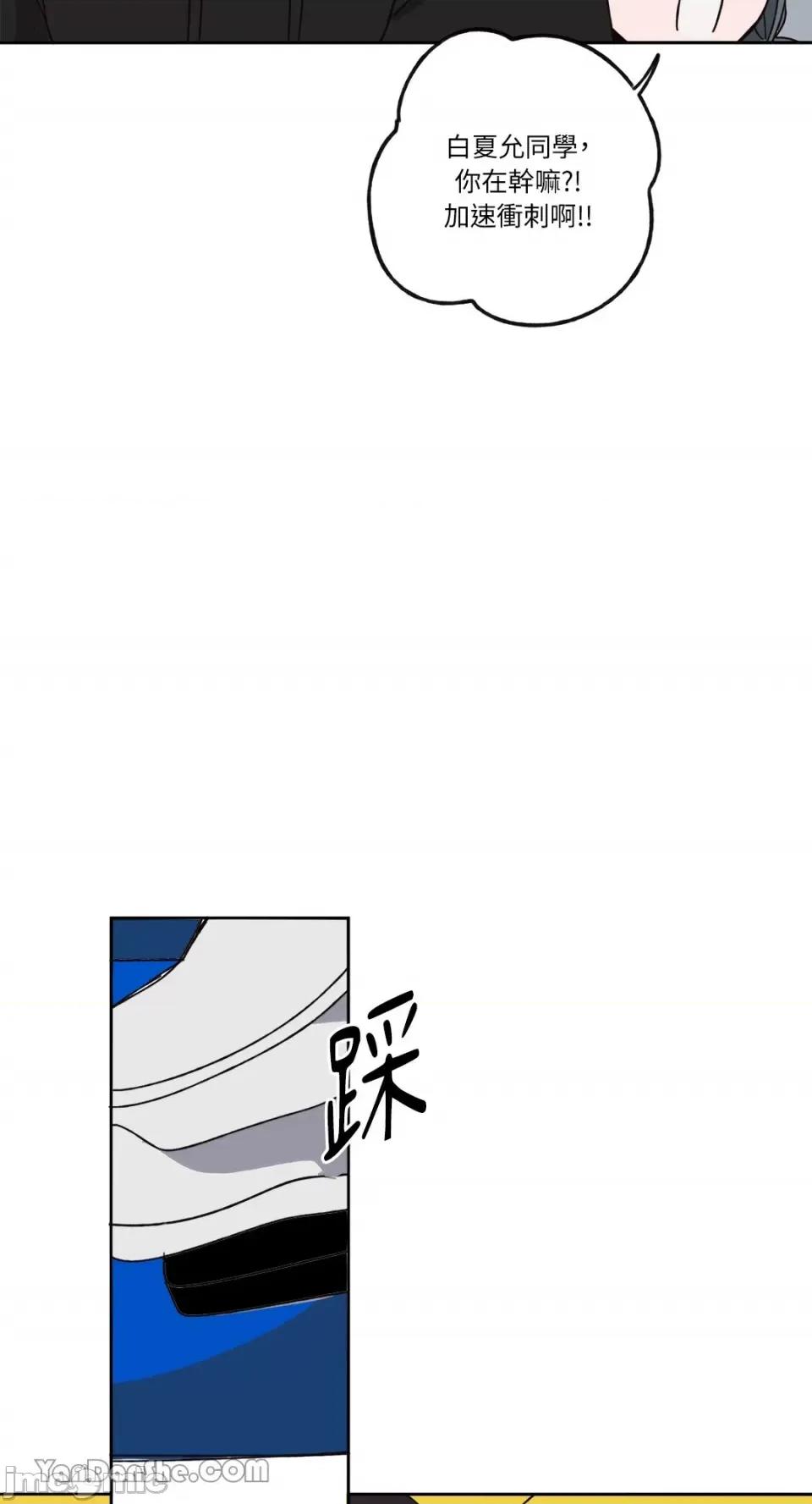 你曾是某人的初恋 你曾是某人的初恋-7 第58页