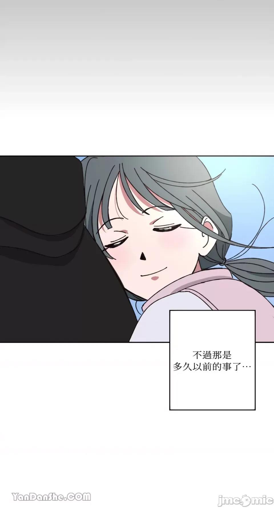 你曾是某人的初恋 你曾是某人的初恋-7 第73页