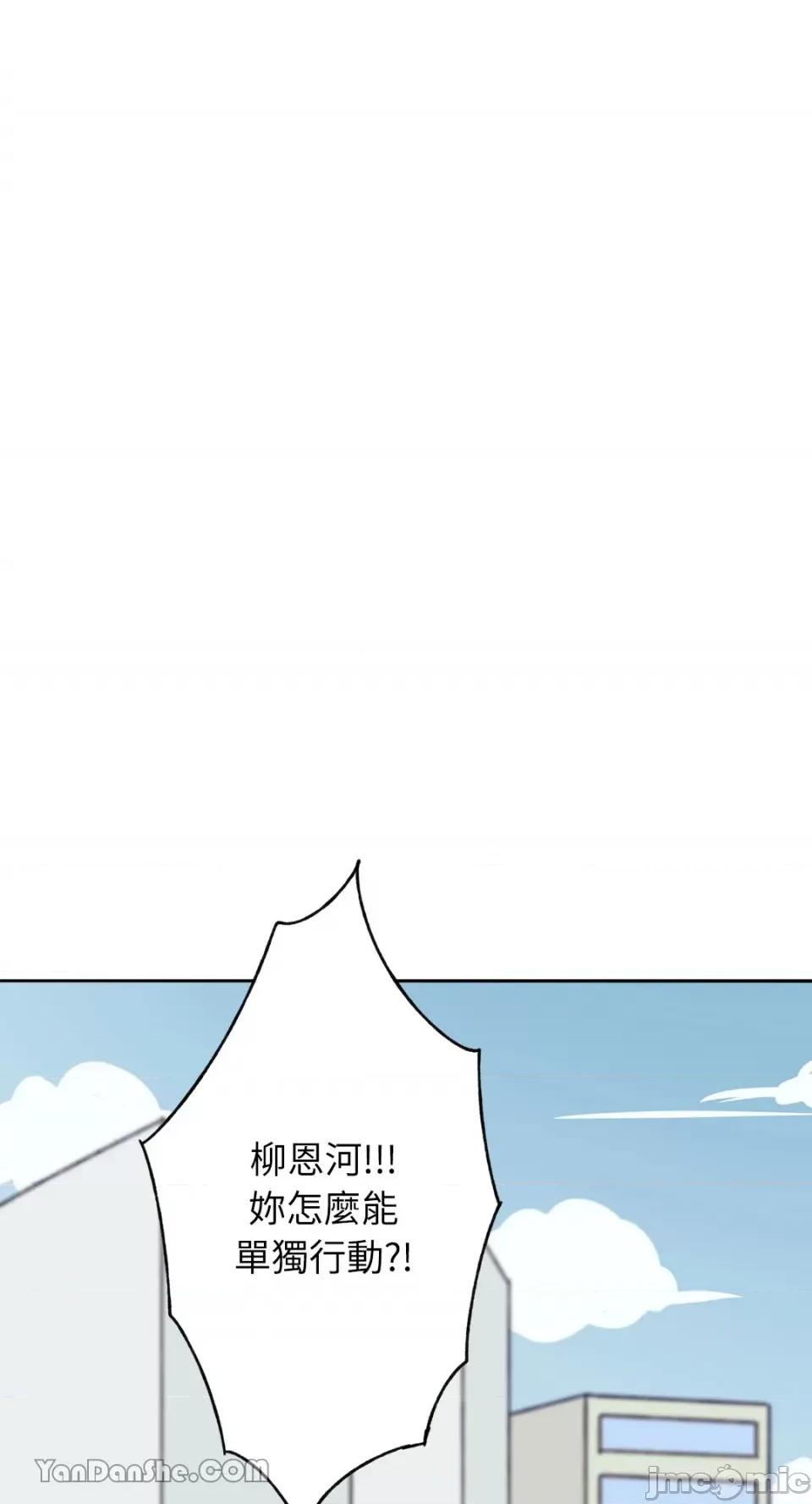 你曾是某人的初恋 你曾是某人的初恋-8 第1页