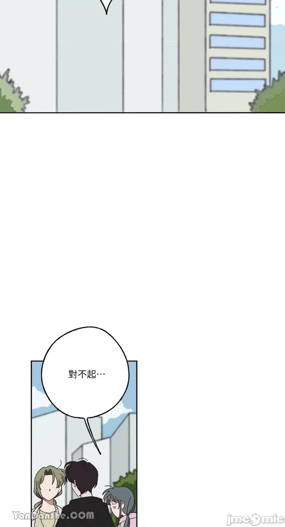 你曾是某人的初恋 你曾是某人的初恋-8 第2页