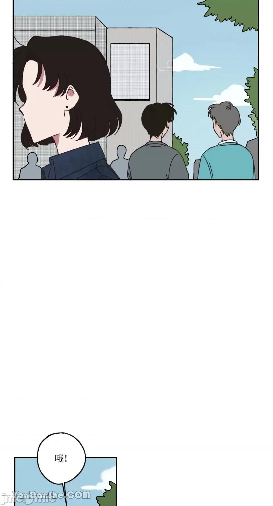 你曾是某人的初恋 你曾是某人的初恋-8 第20页