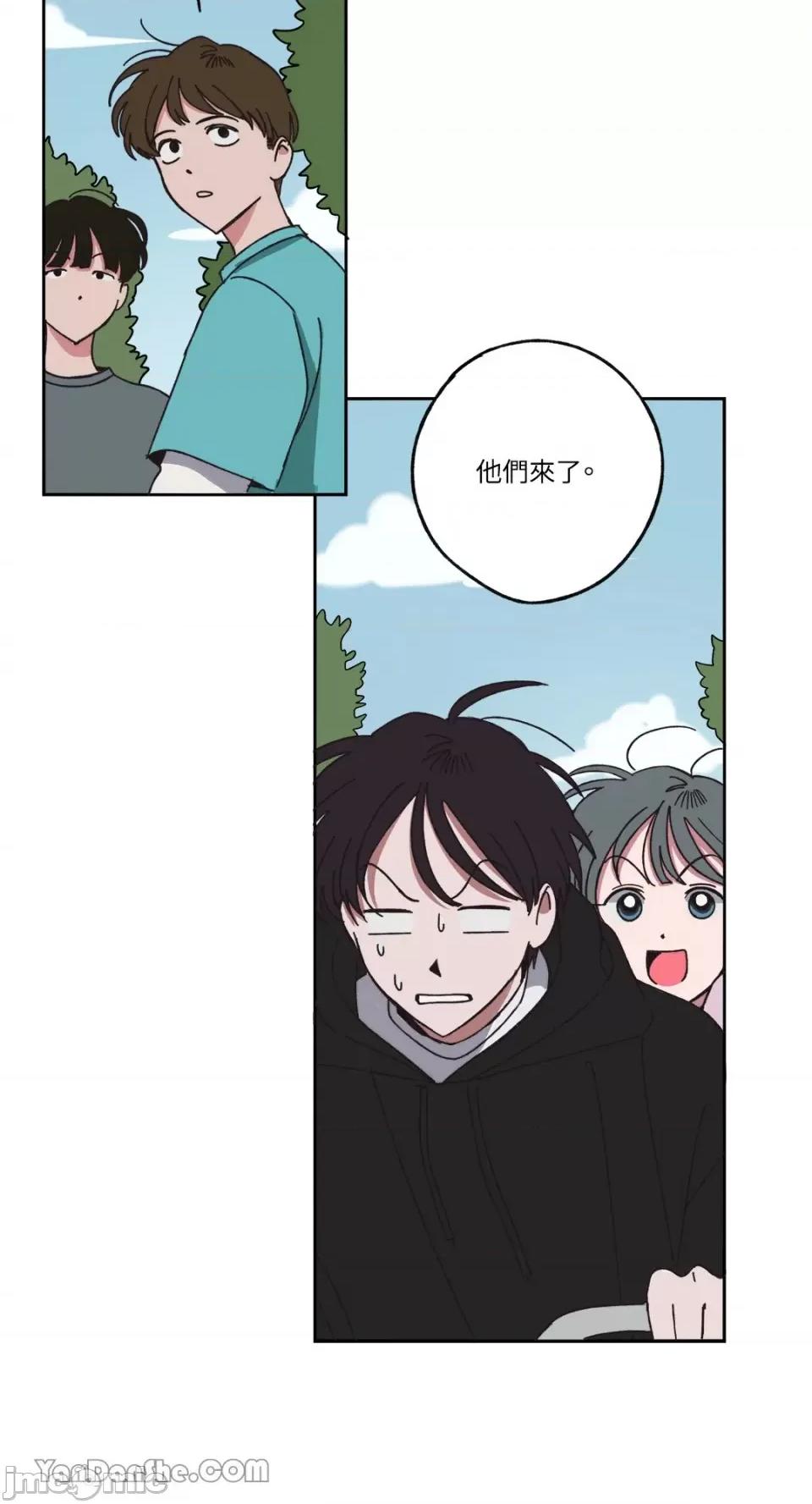 你曾是某人的初恋 你曾是某人的初恋-8 第21页