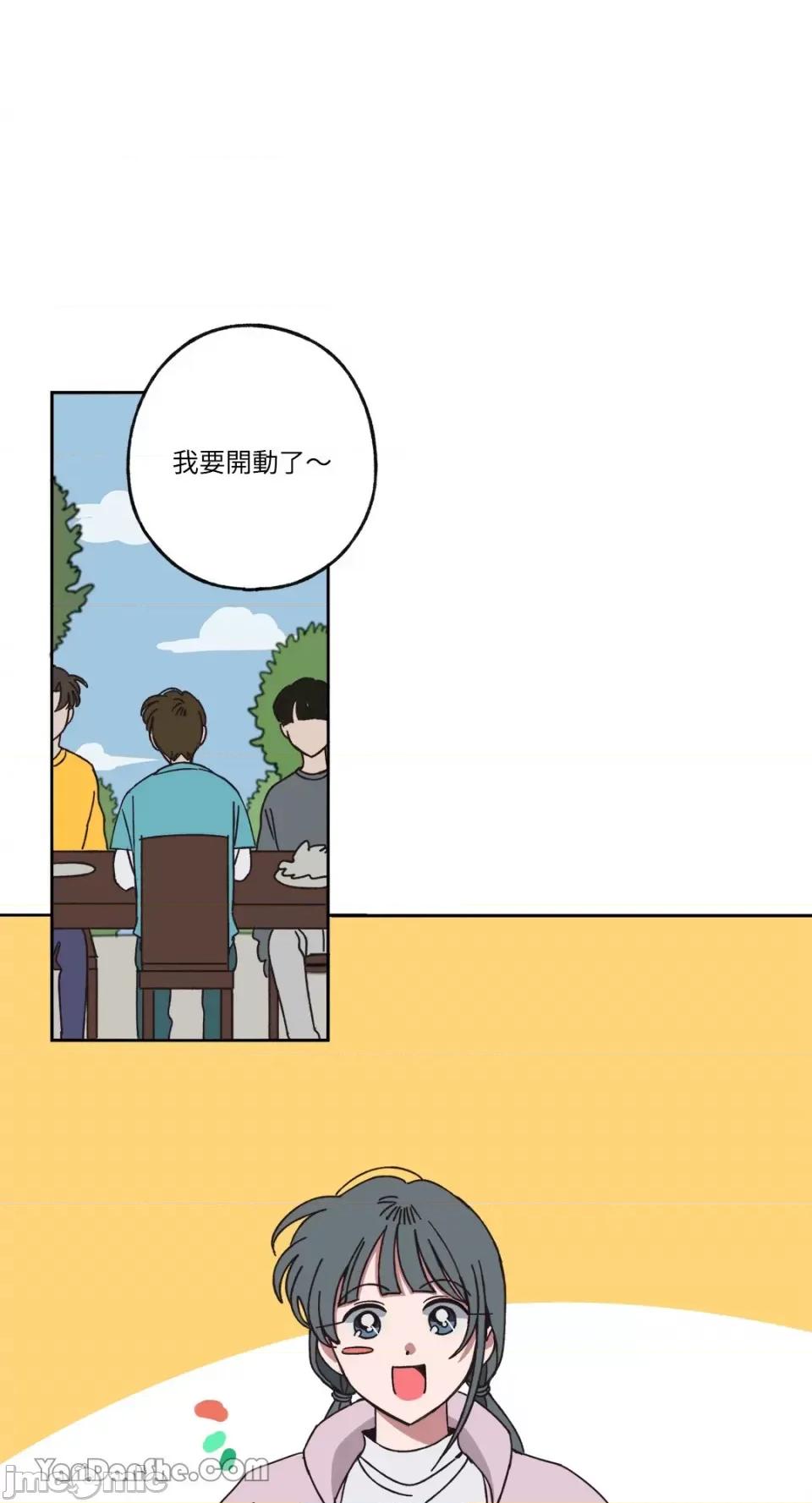 你曾是某人的初恋 你曾是某人的初恋-8 第26页