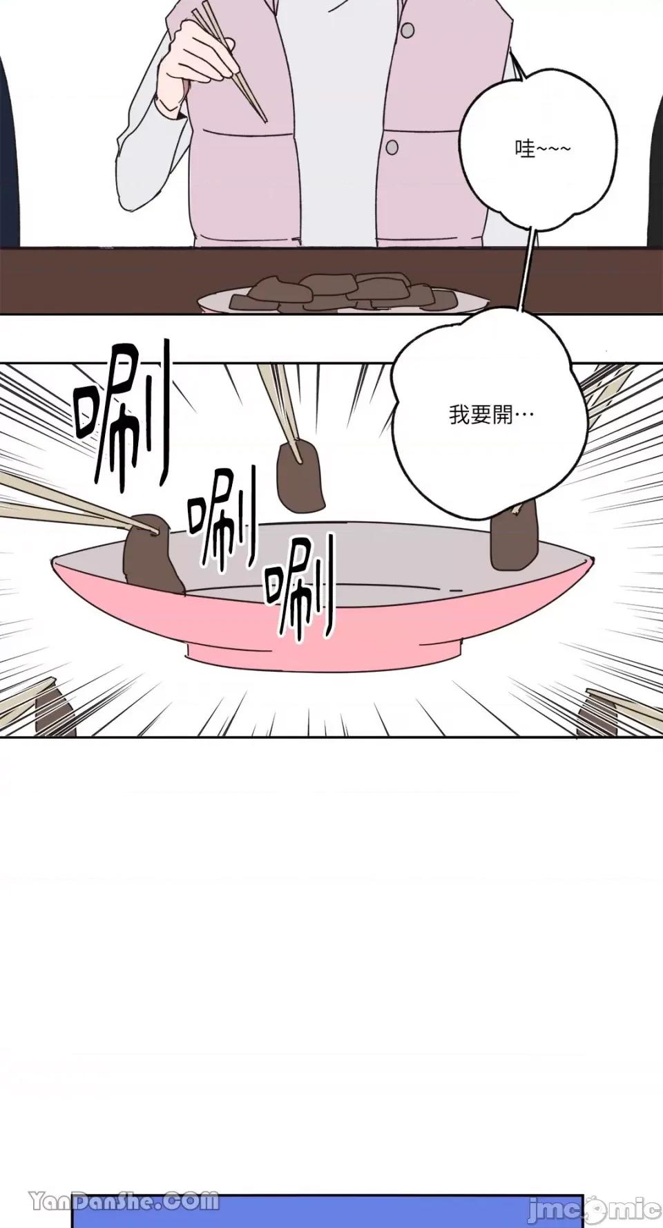 你曾是某人的初恋 你曾是某人的初恋-8 第27页