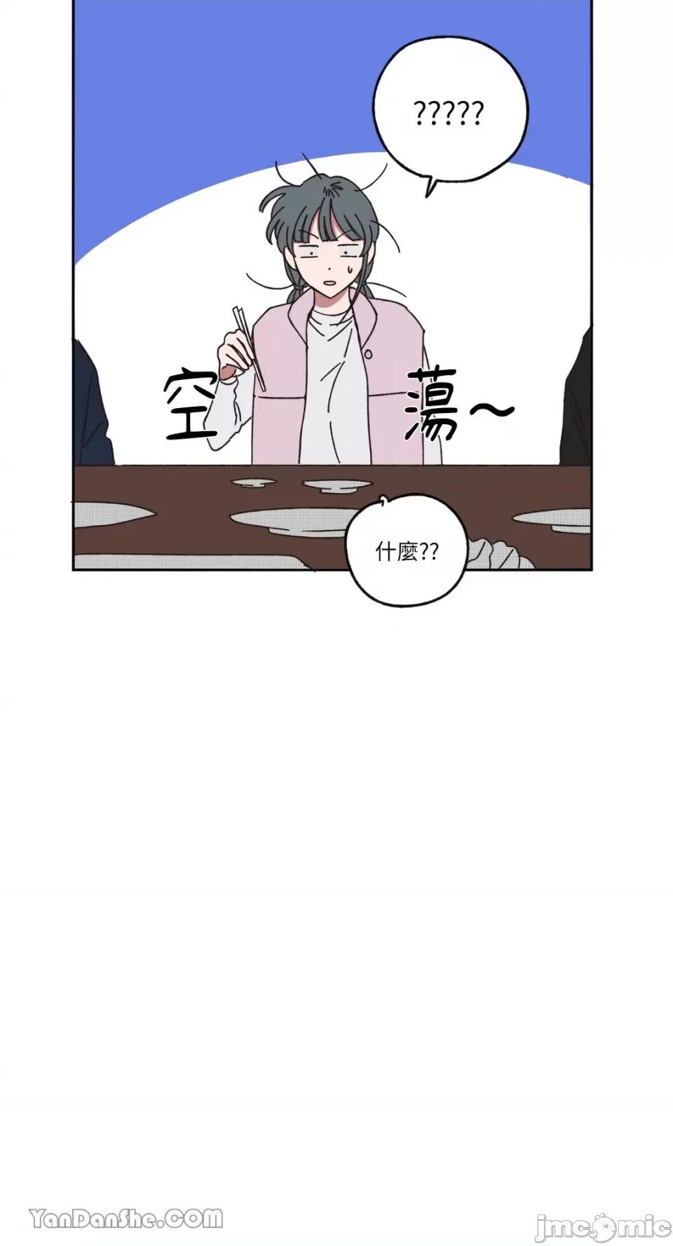 你曾是某人的初恋 你曾是某人的初恋-8 第28页