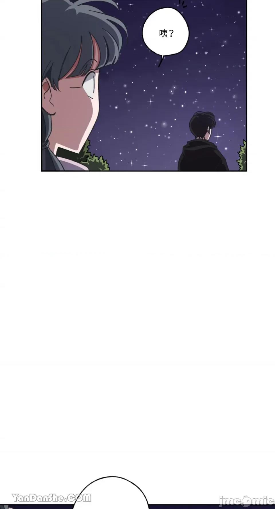 你曾是某人的初恋 你曾是某人的初恋-8 第35页