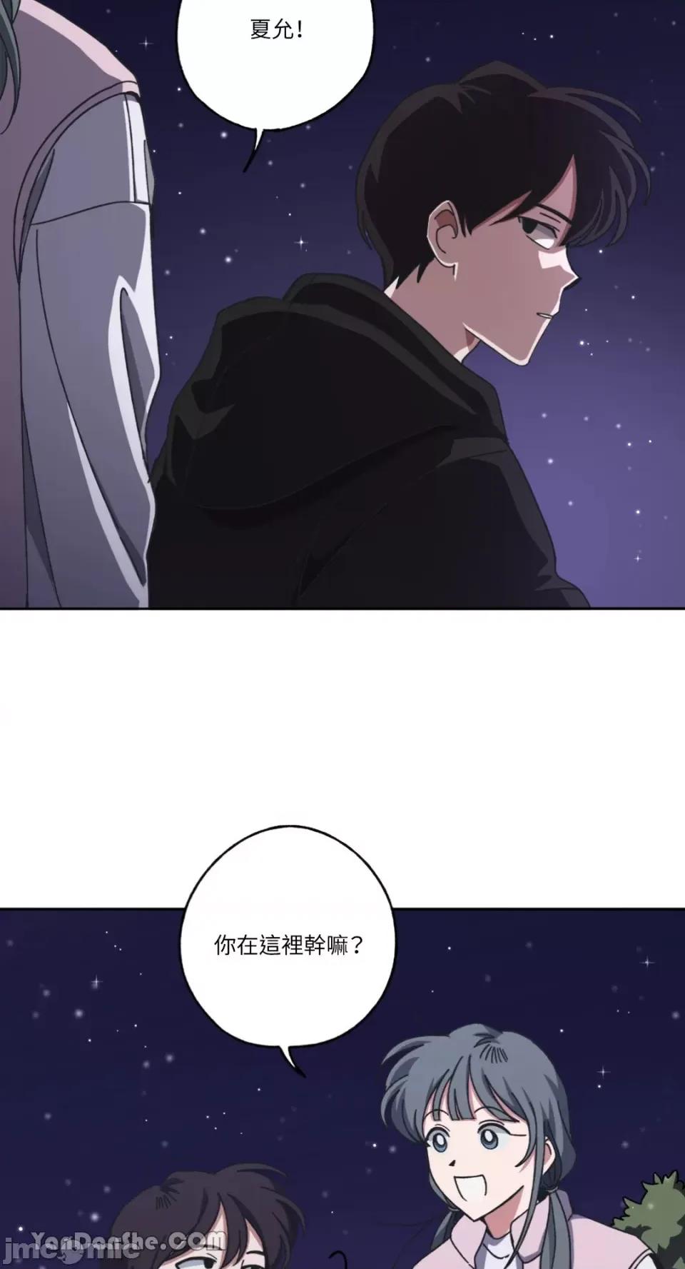 你曾是某人的初恋 你曾是某人的初恋-8 第36页