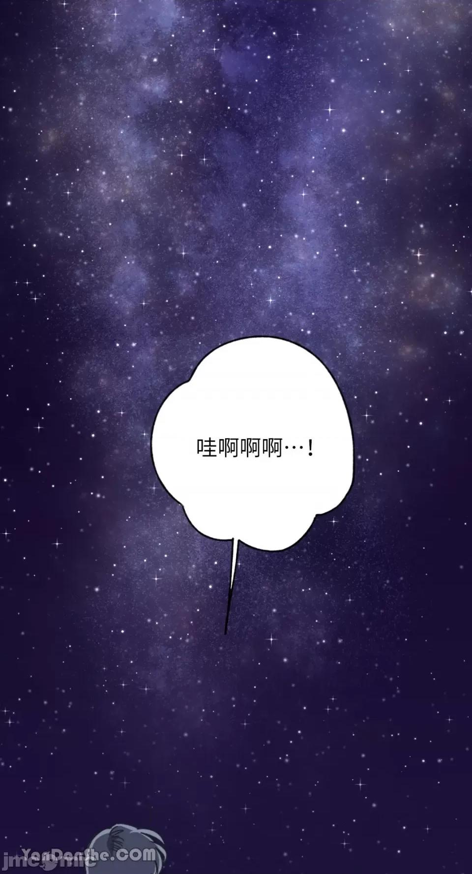 你曾是某人的初恋 你曾是某人的初恋-8 第39页