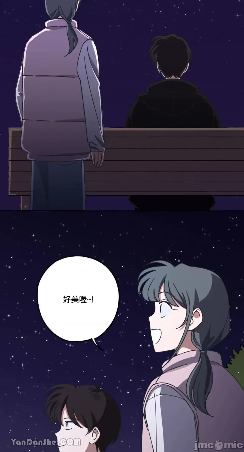 你曾是某人的初恋 你曾是某人的初恋-8 第40页