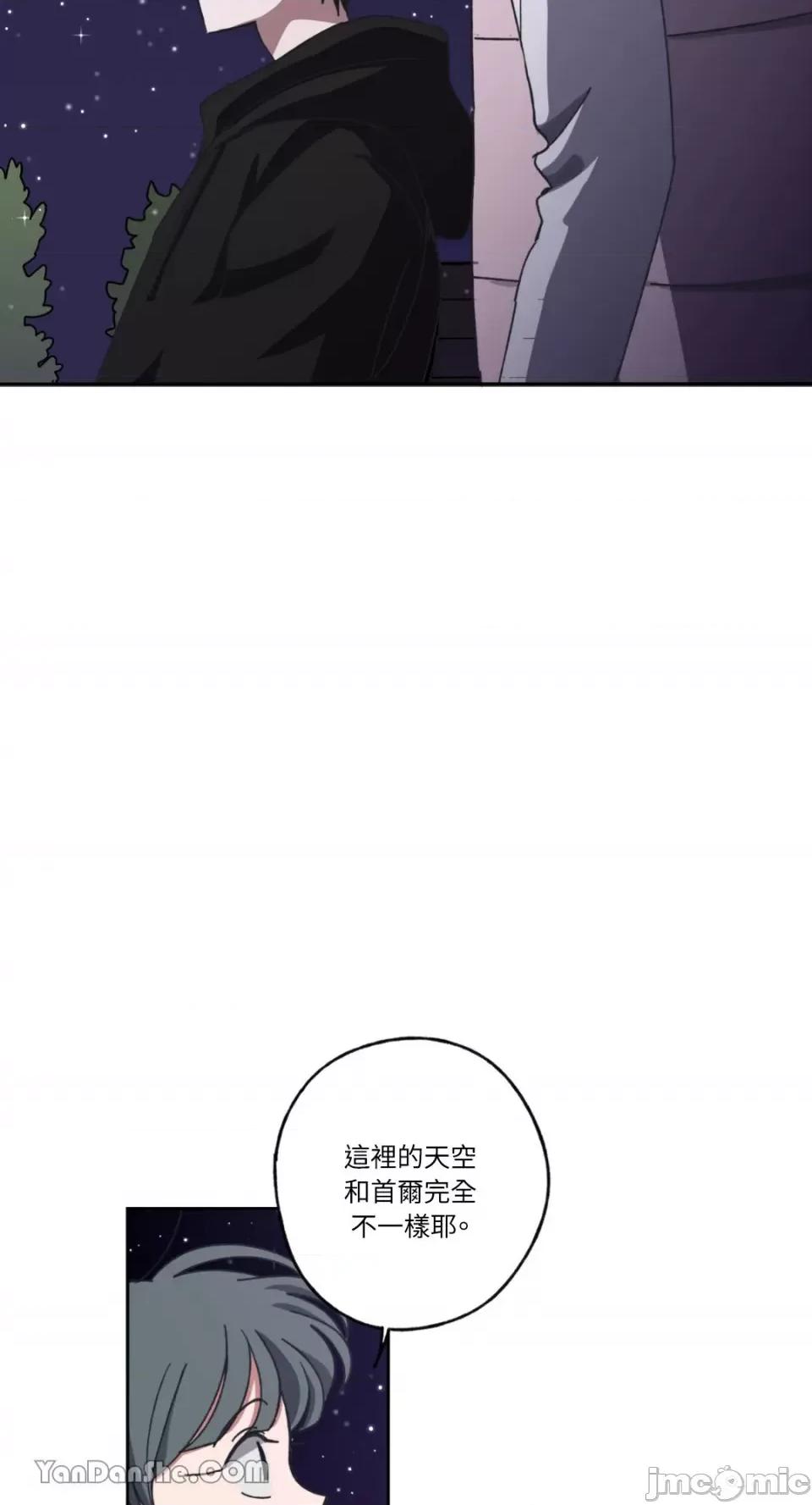 你曾是某人的初恋 你曾是某人的初恋-8 第41页
