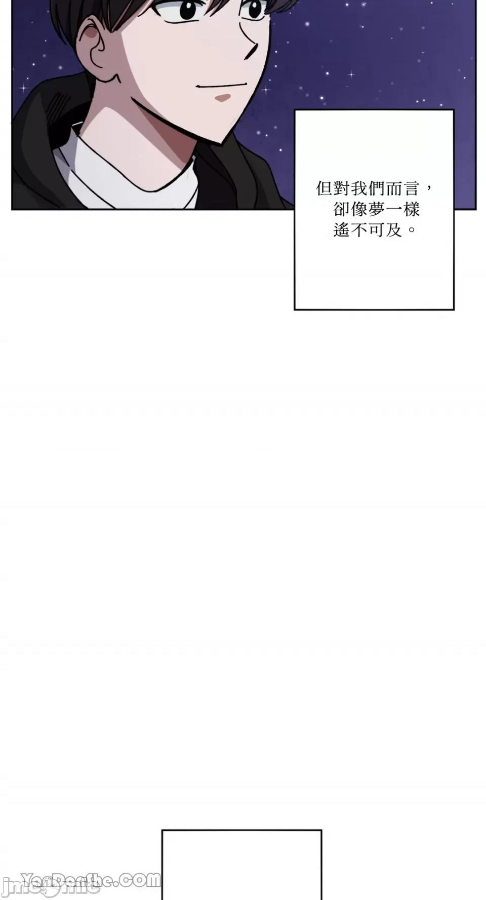 你曾是某人的初恋 你曾是某人的初恋-8 第62页