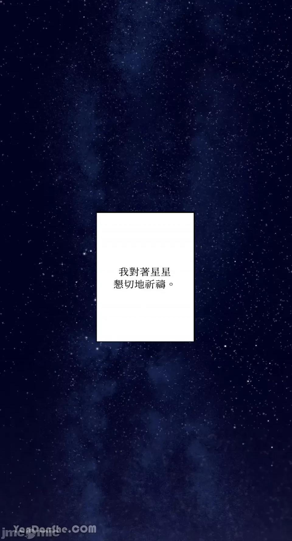你曾是某人的初恋 你曾是某人的初恋-8 第66页