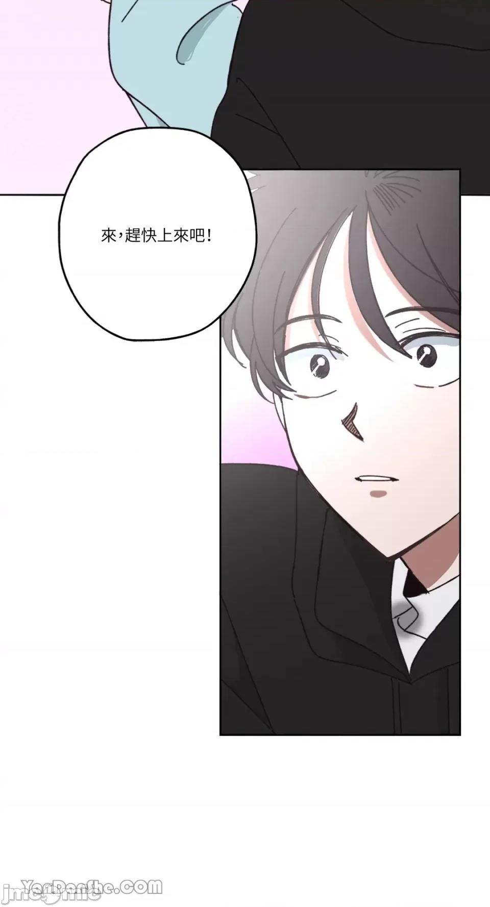 你曾是某人的初恋 你曾是某人的初恋-8 第79页