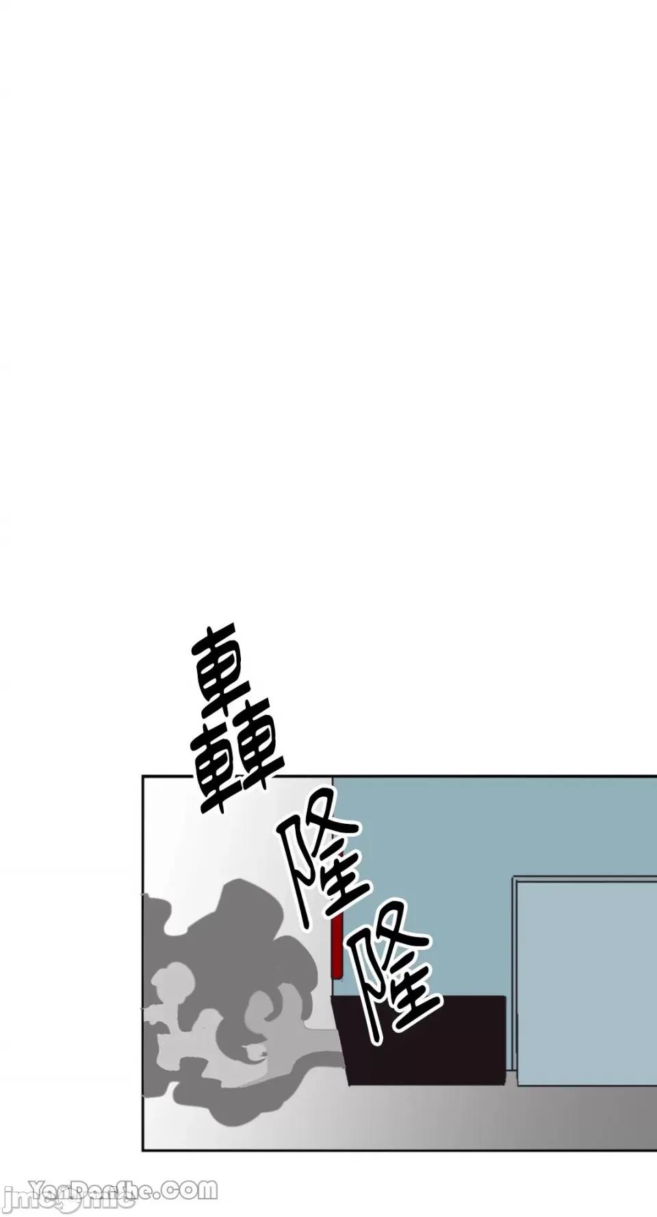 你曾是某人的初恋 你曾是某人的初恋-8 第88页