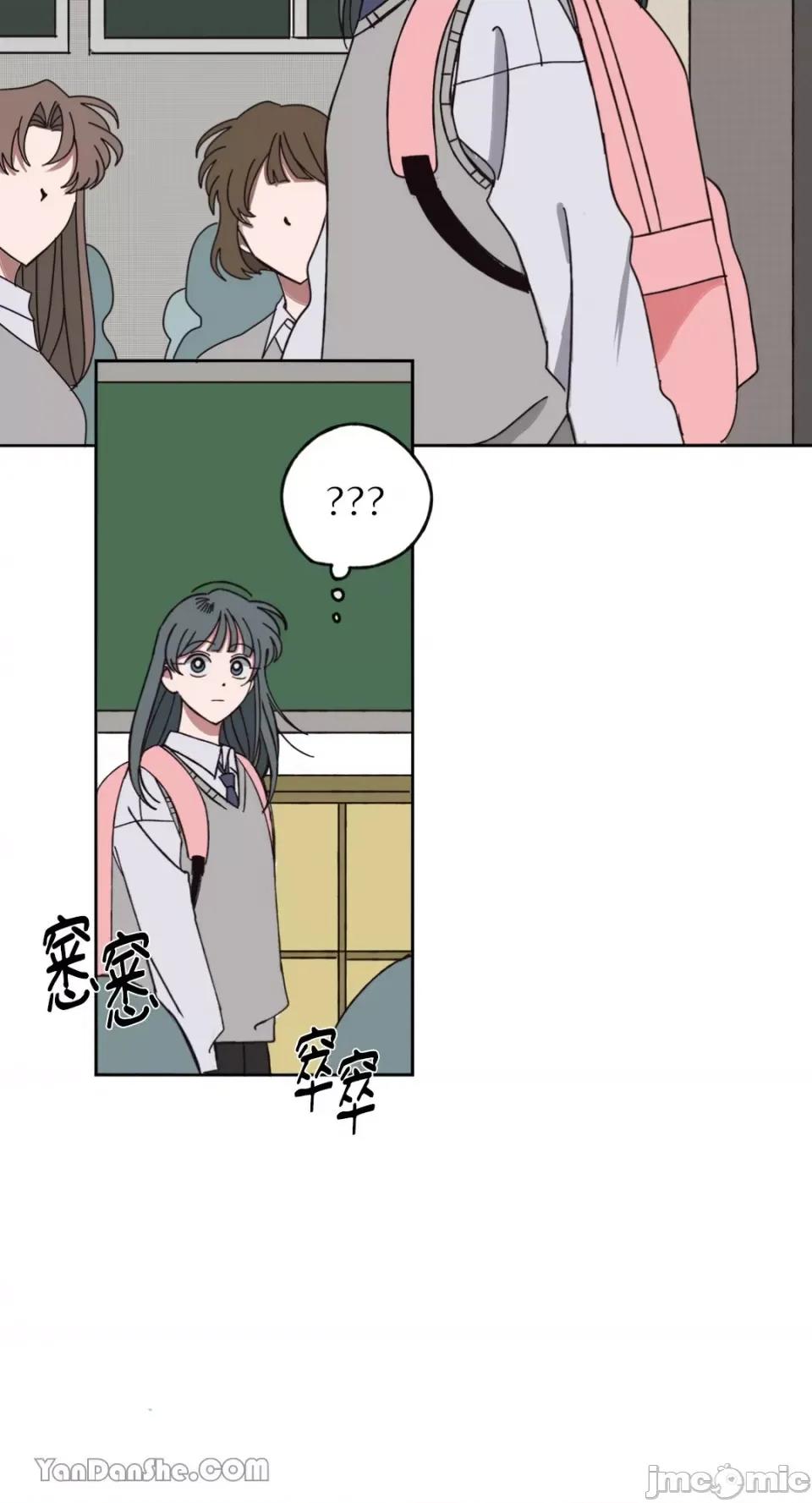 你曾是某人的初恋 你曾是某人的初恋-9 第4页