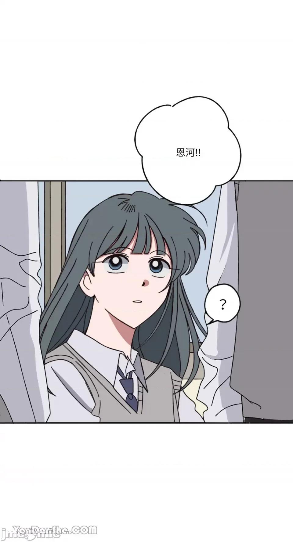 你曾是某人的初恋 你曾是某人的初恋-9 第6页