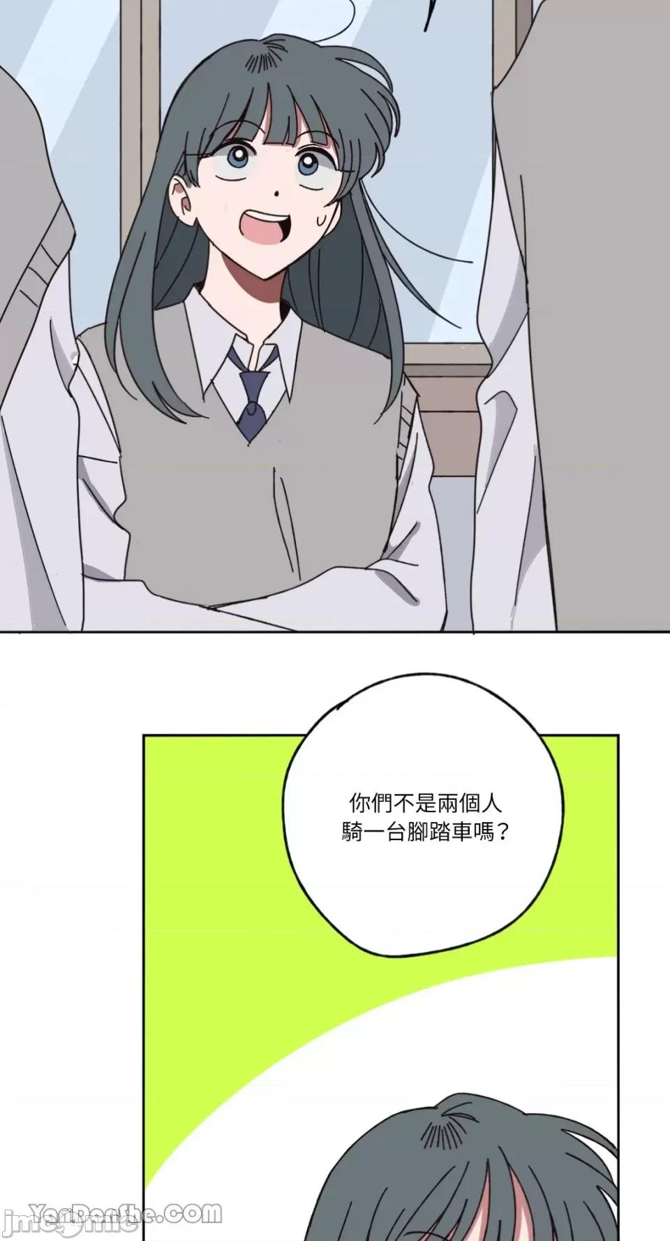 你曾是某人的初恋 你曾是某人的初恋-9 第9页