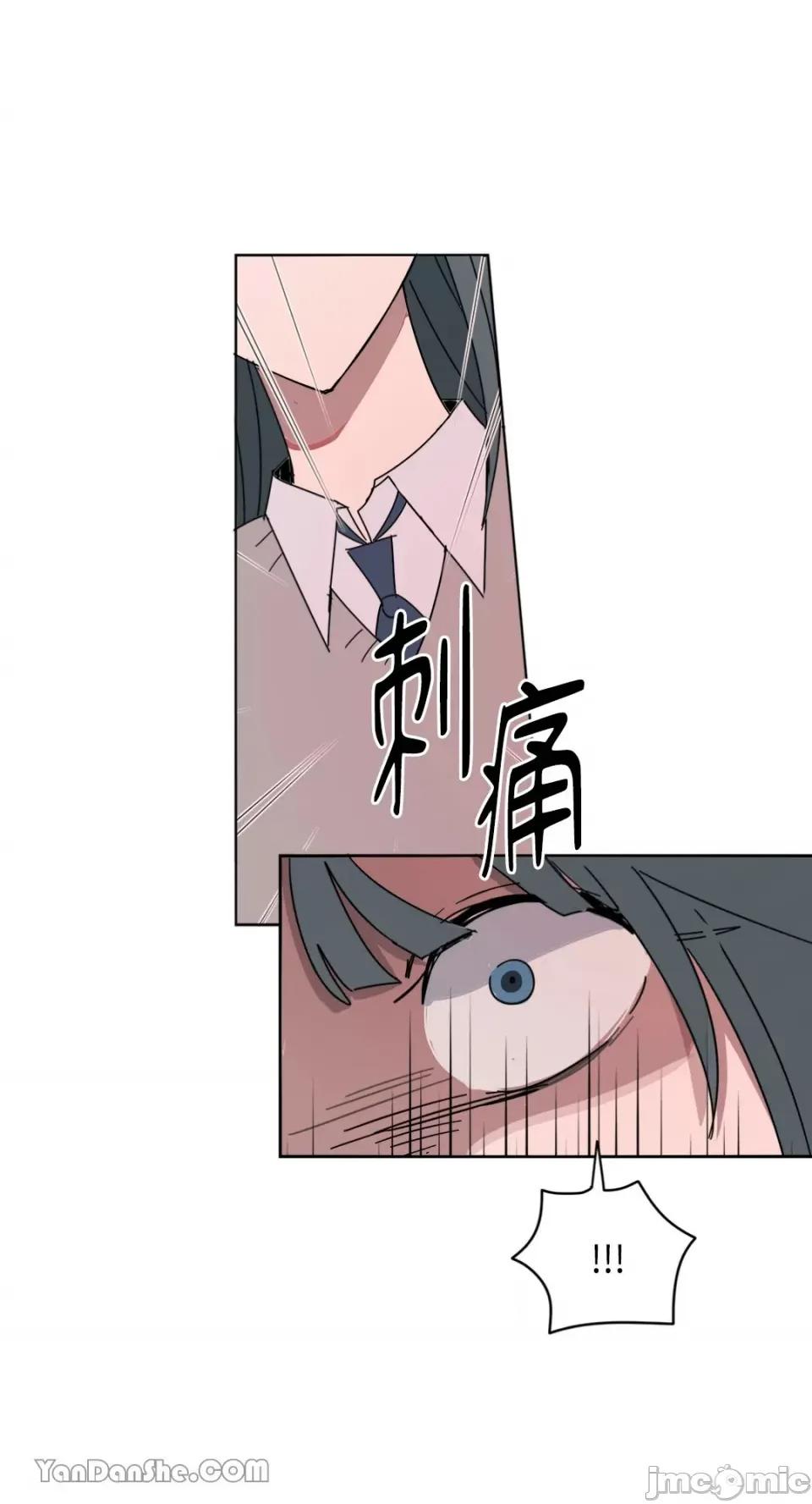 你曾是某人的初恋 你曾是某人的初恋-9 第24页