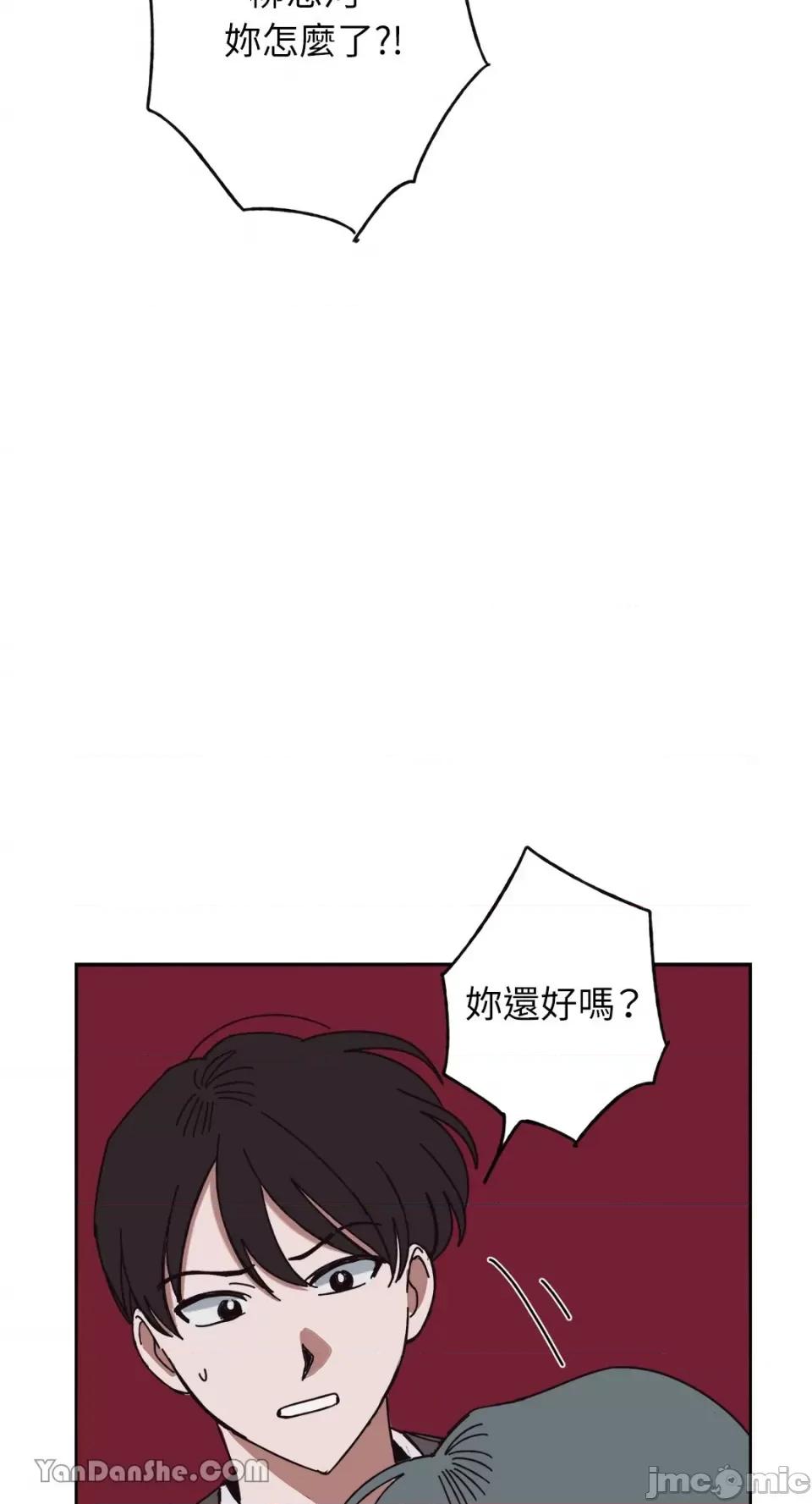 你曾是某人的初恋 你曾是某人的初恋-9 第27页