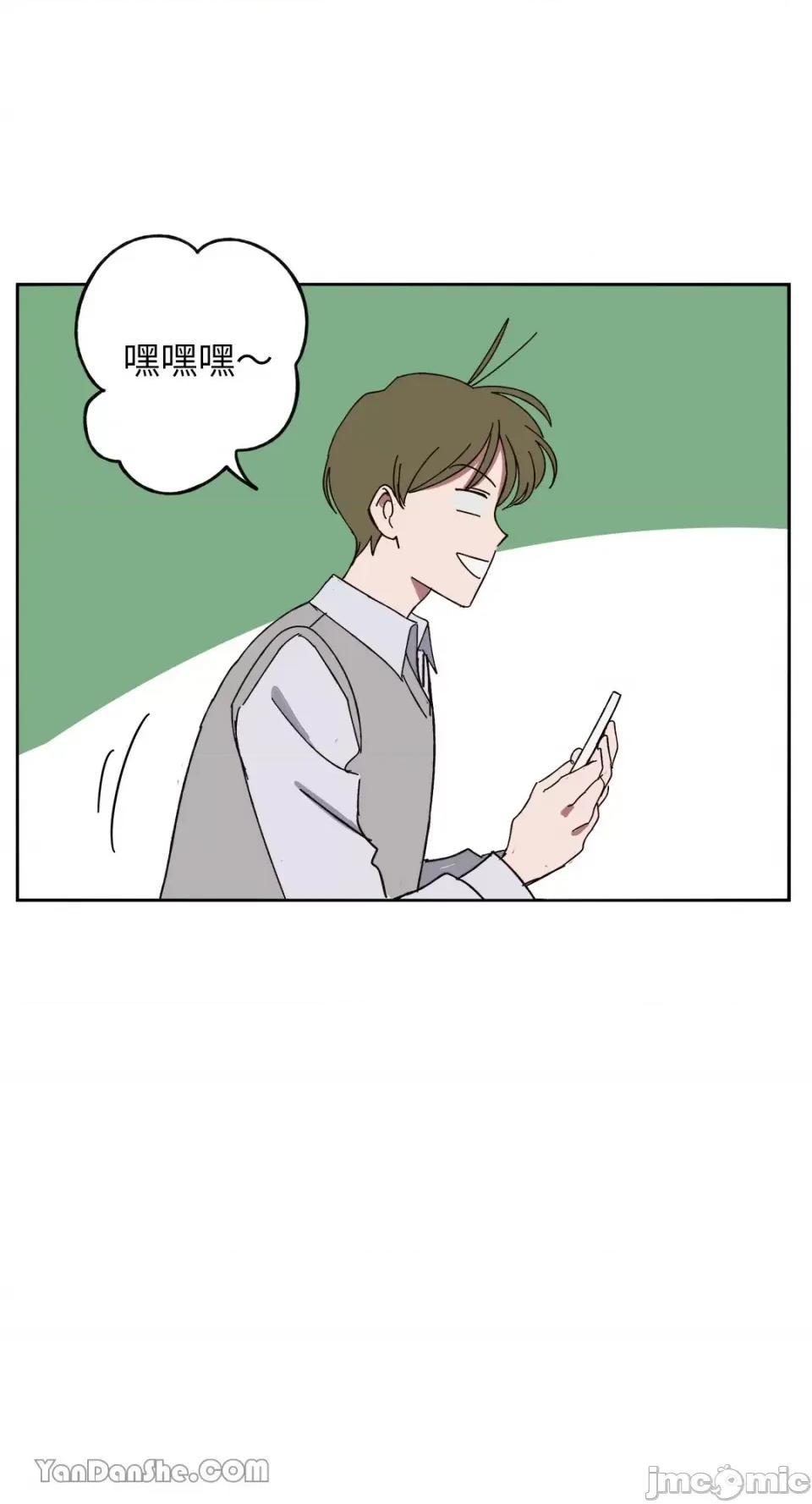 你曾是某人的初恋 你曾是某人的初恋-9 第36页