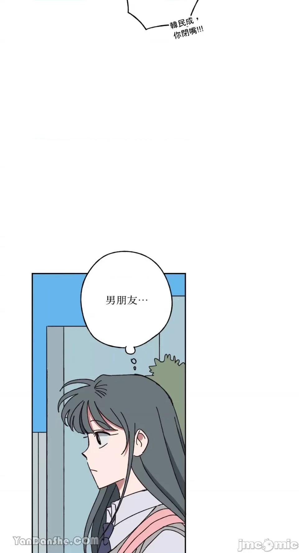 你曾是某人的初恋 你曾是某人的初恋-9 第40页