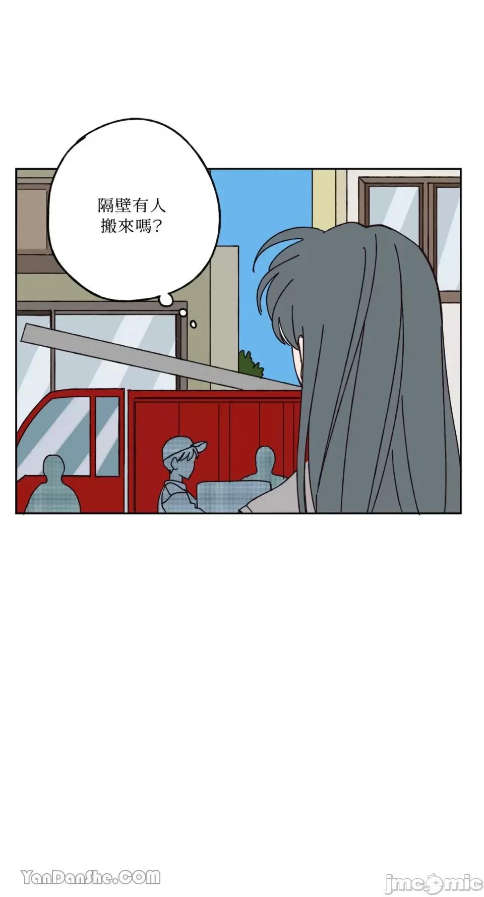 你曾是某人的初恋 你曾是某人的初恋-9 第56页
