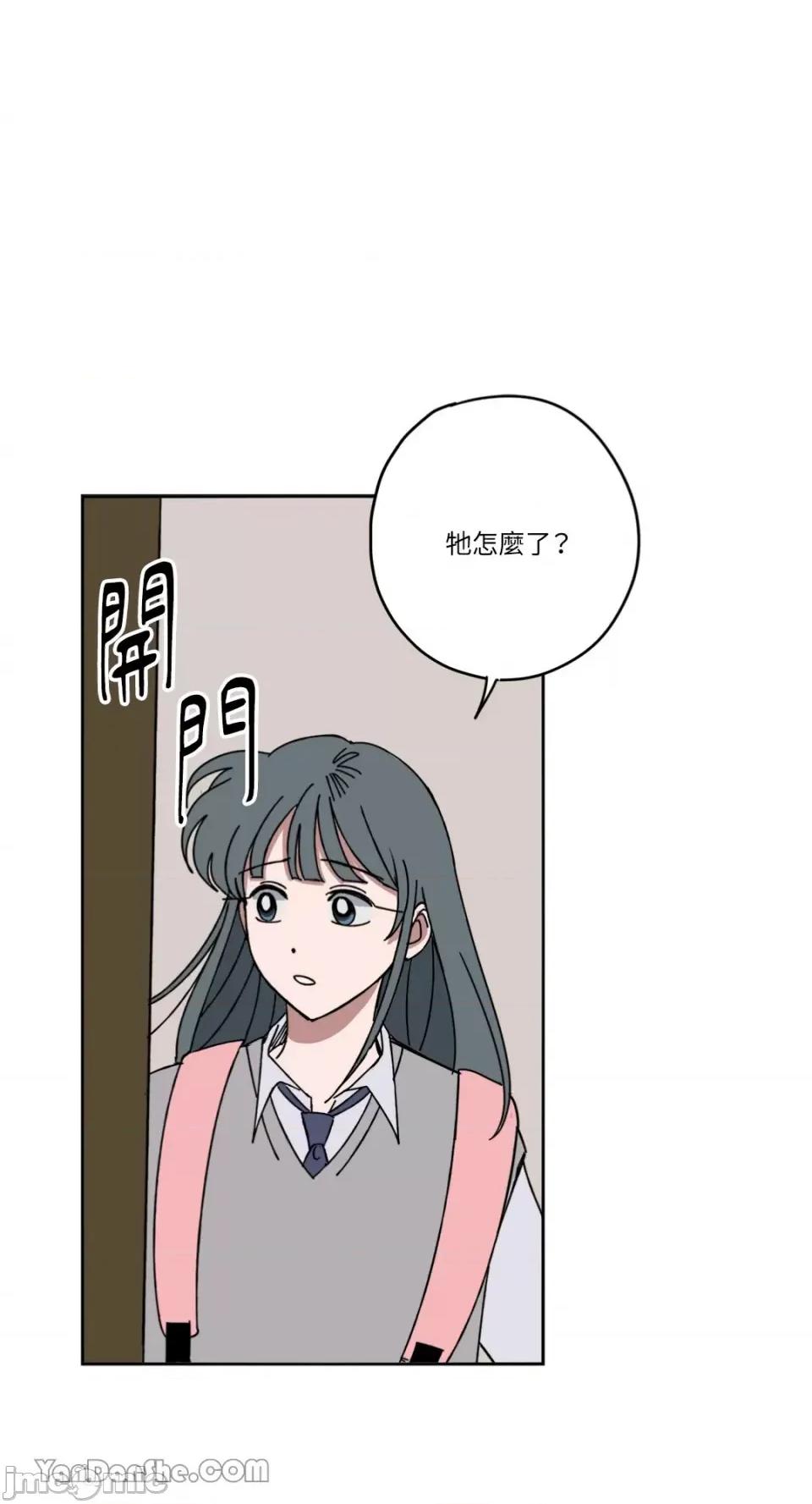 你曾是某人的初恋 你曾是某人的初恋-9 第60页