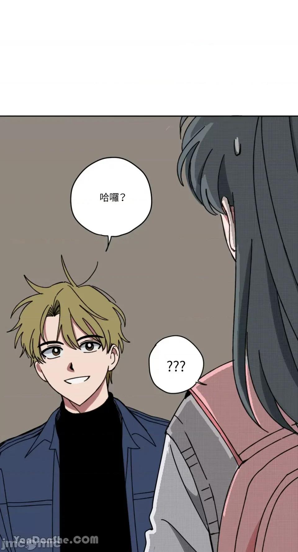 你曾是某人的初恋 你曾是某人的初恋-9 第62页