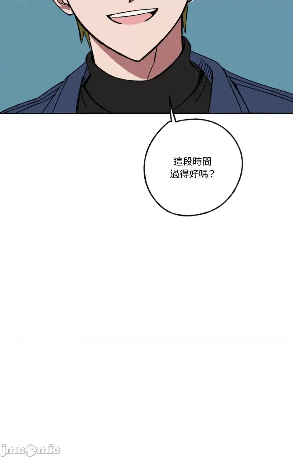 你曾是某人的初恋 你曾是某人的初恋-9 第65页