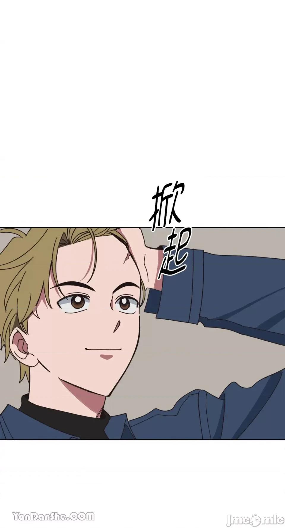 你曾是某人的初恋 你曾是某人的初恋-10 第8页