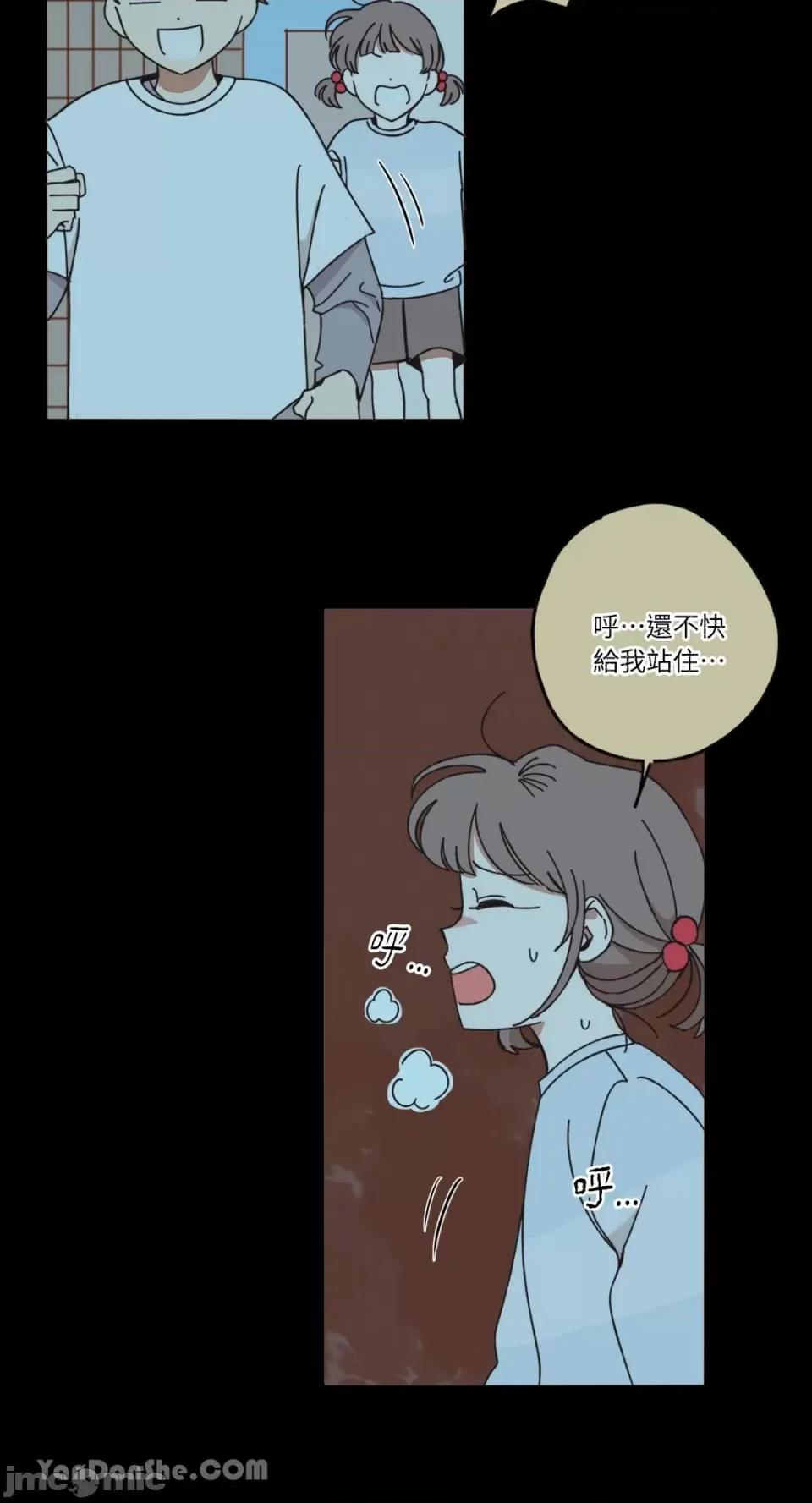 你曾是某人的初恋 你曾是某人的初恋-10 第27页