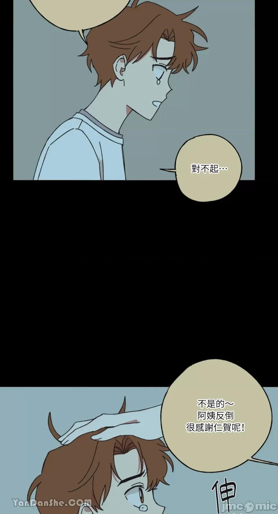 你曾是某人的初恋 你曾是某人的初恋-10 第40页