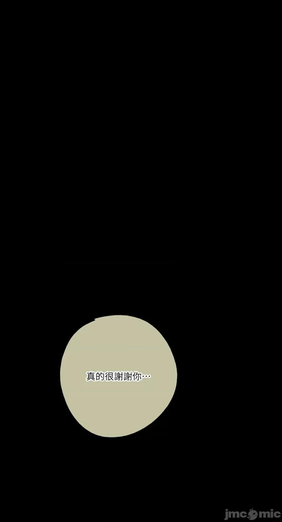 你曾是某人的初恋 你曾是某人的初恋-10 第44页