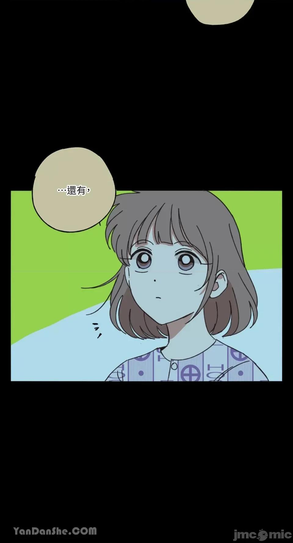 你曾是某人的初恋 你曾是某人的初恋-10 第50页