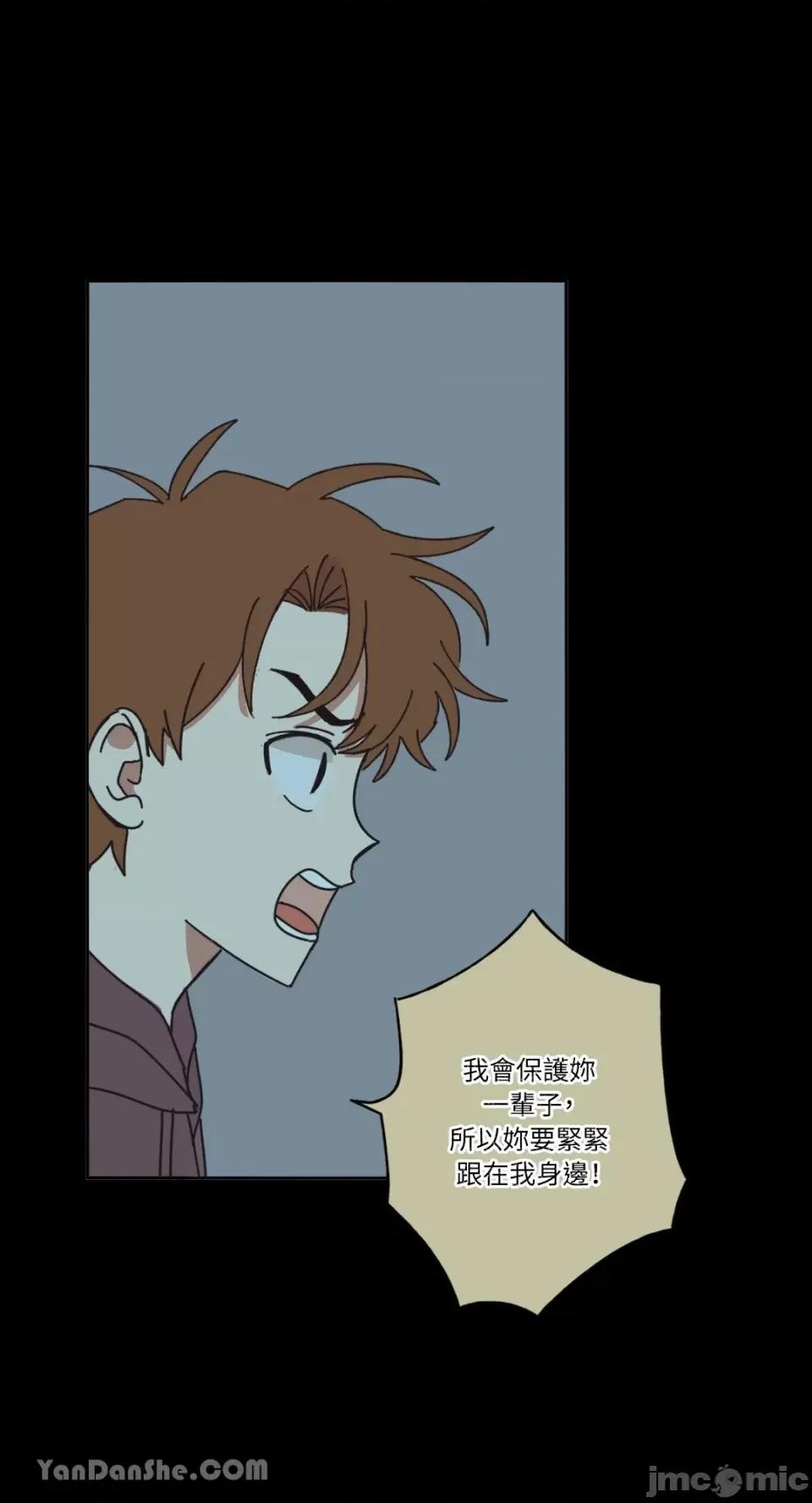 你曾是某人的初恋 你曾是某人的初恋-10 第51页
