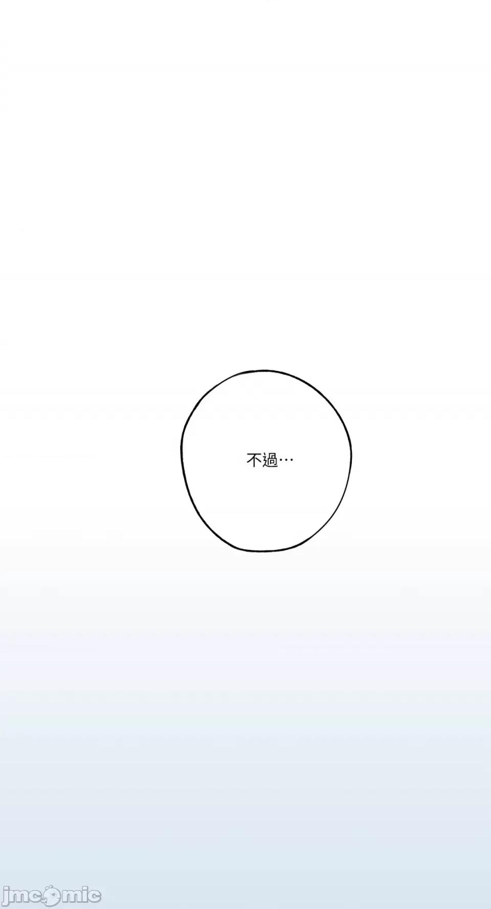你曾是某人的初恋 你曾是某人的初恋-12 第1页